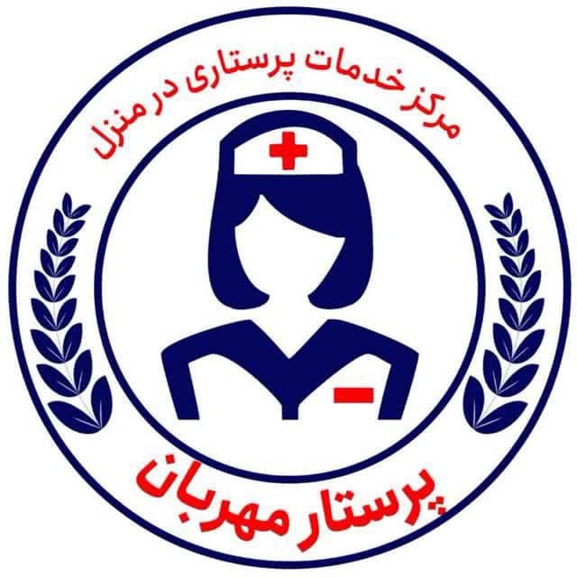 لوگوی پرستار مهربان